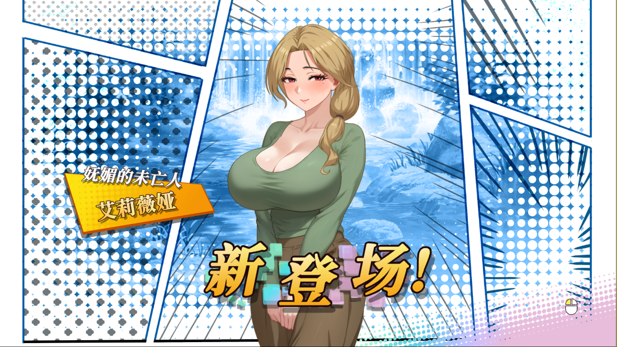 幸福幻想岛 截图